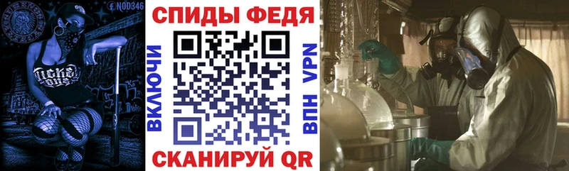 Амфетамин 97%  shop наркотические препараты  Ковылкино 