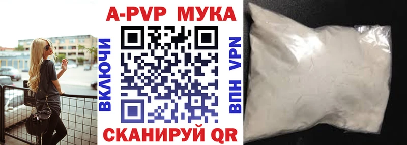 А ПВП СК КРИС  даркнет сайт  Ковылкино 