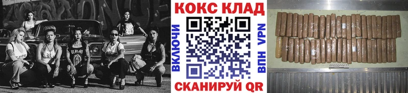маркетплейс наркотические препараты  Ковылкино  КОКАИН Columbia  наркотики 