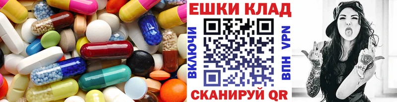 Экстази mix  Ковылкино 