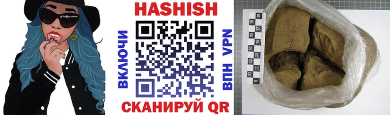 магазин продажи   Ковылкино  Гашиш VHQ 