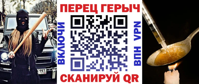 ГЕРОИН афганец  МЕГА рабочий сайт  Ковылкино 