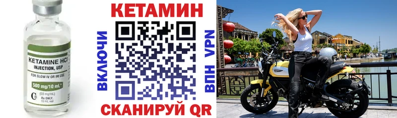 ОМГ ОМГ ТОР  купить наркотик  Ковылкино  КЕТАМИН VHQ 