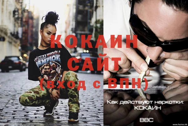 не бодяженный Белокуриха