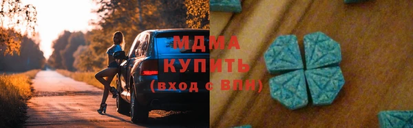 кокаин перу Беломорск