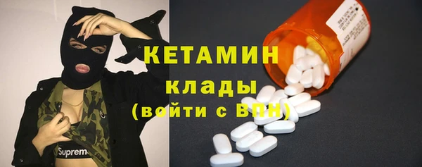 MESCALINE Балабаново