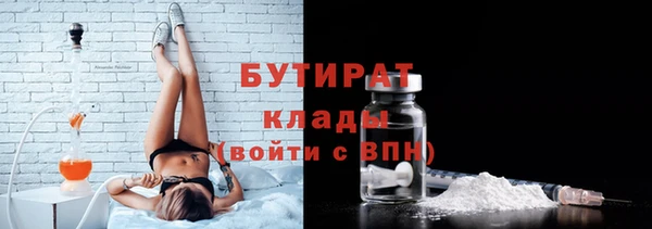 не бодяженный Белокуриха