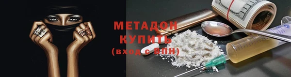 амф Баксан