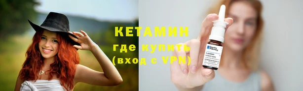 меф VHQ Балахна