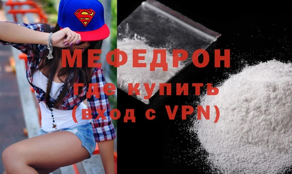 первитин Белоозёрский