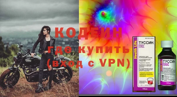 MESCALINE Балабаново