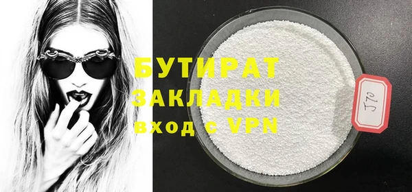 первитин Белоозёрский
