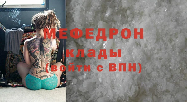 не бодяженный Белокуриха