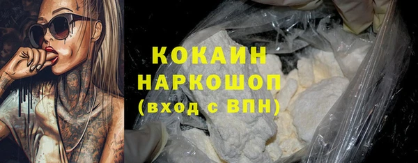 MESCALINE Балабаново