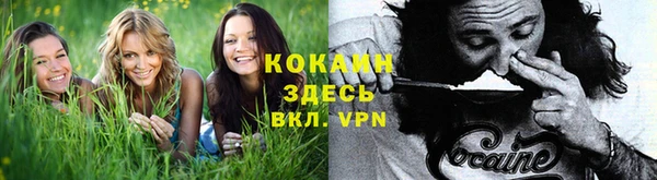 MESCALINE Балабаново