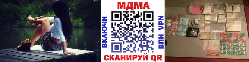 MDMA crystal  OMG вход  Ковылкино 
