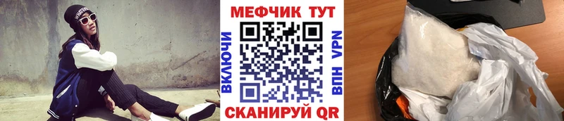 купить наркотик  Ковылкино  omg ССЫЛКА  МЯУ-МЯУ VHQ 