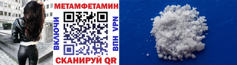 Первитин пудра  сколько стоит  Ковылкино 