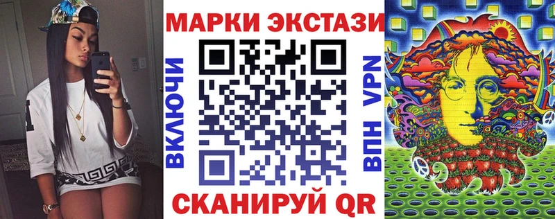 закладки Ковылкино Марки 25I-NBOMe 1,5мг