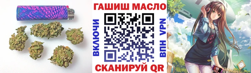 kraken вход  Ковылкино  ТГК жижа  где продают  